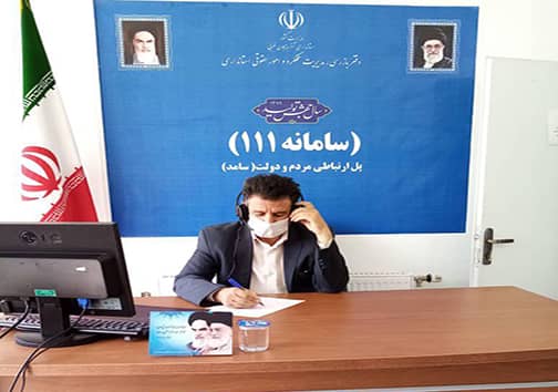 سامانه 111 راهی کم‌هزینه برای ارتباط با مردم در راستای حل مشکلات